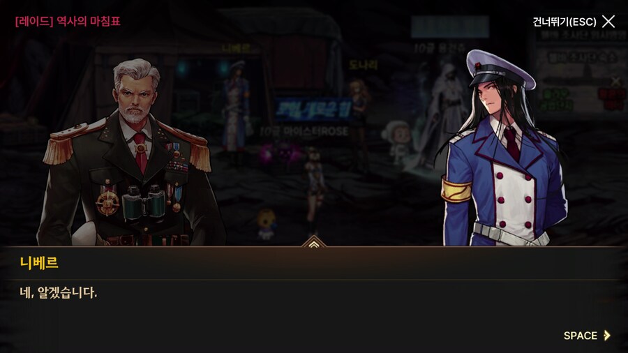 던파) 한번 써 보는 모바일 스토리 21 (스압)_251.png