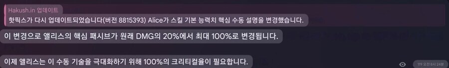 젠레스/스포)신캐 장사질 좀 너무한거 아니냐_1.png