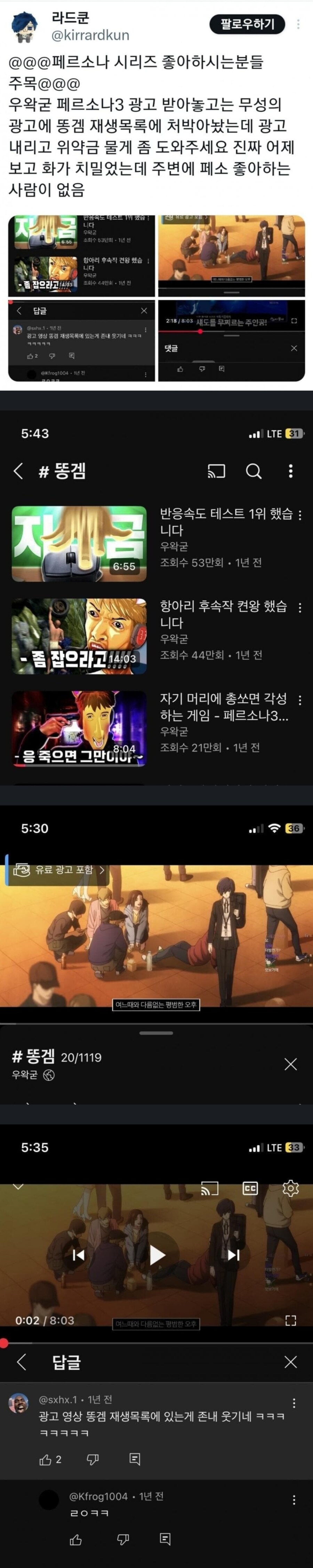 ㅇㅇㄱ) 실시간 여초...눈 뒤집혀서 파묘 중.jpg_3.jpg