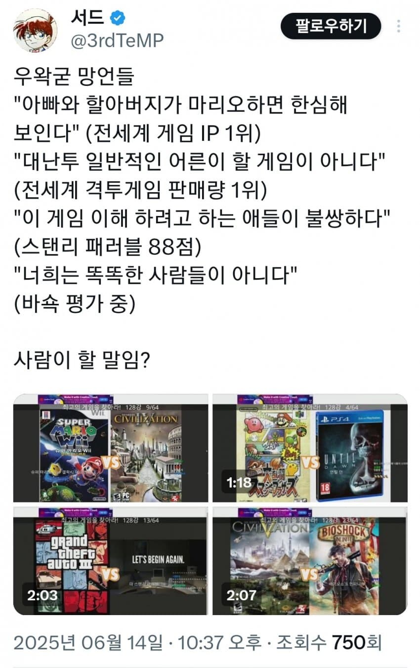 ㅇㅇㄱ) 실시간 여초...눈 뒤집혀서 파묘 중.jpg_11.jpg