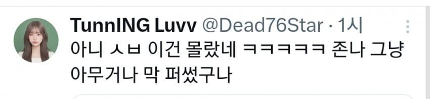 ㅇㅇㄱ) 실시간 여초...눈 뒤집혀서 파묘 중.jpg_15.jpg