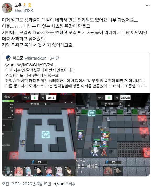 ㅇㅇㄱ) 아니 디시아카루리웹펨코가 한마음되는건 그렇다치고_1.png