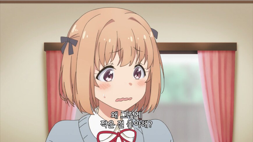 작은걸 좋아하는 소꿉친구가 의심되는.jpg_1.png