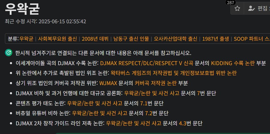ㅇㅇㄱ) 점점 늘어나네_1.png
