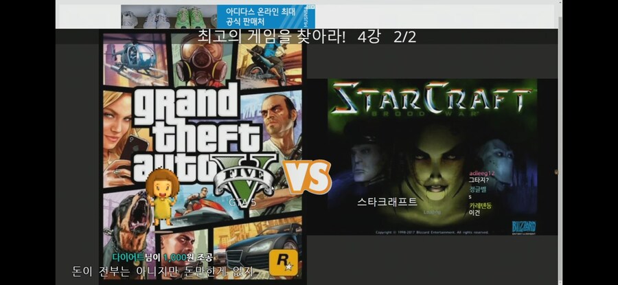 왁서운이야기)"그럼 이 새끼가 좋아하는 게임이 뭐임?"_1.jpg