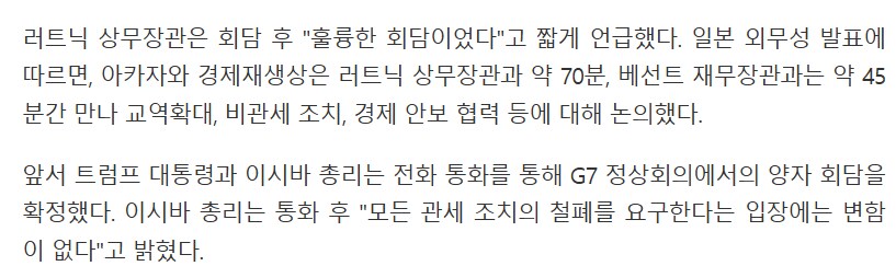 일본은 이런것도 하는데_1.png