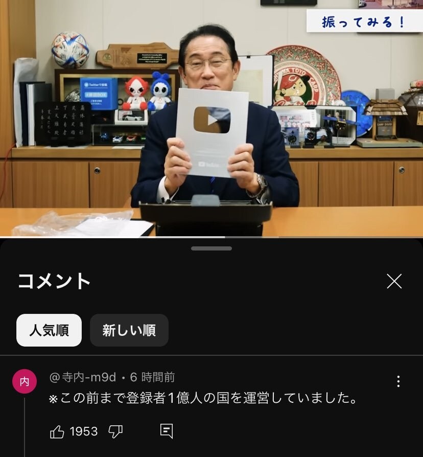 하루아침에 10만 유튜버로 전락한 유튜버_1.jpg