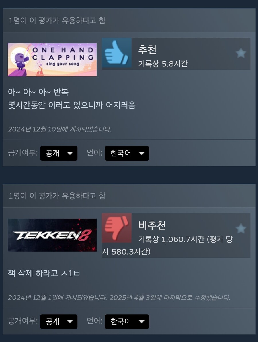 ㅊㅌㄱ) 게임 그냥 까고보는 사람은 별로더라_3.jpg