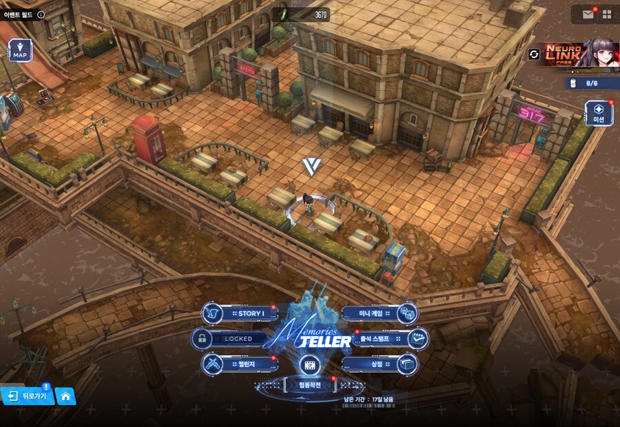 니케) Memories TELLER 유실물 4일차 + 캔 위치 + 패스코드_2.png