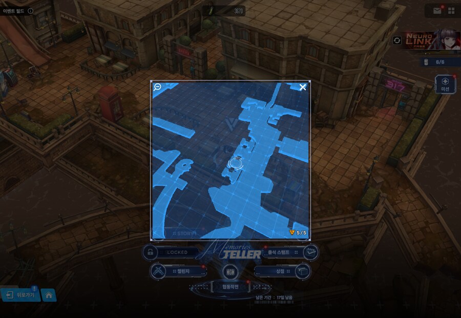 니케) Memories TELLER 유실물 4일차 + 캔 위치 + 패스코드_3.png