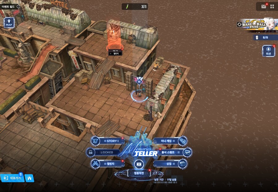 니케) Memories TELLER 유실물 4일차 + 캔 위치 + 패스코드_7.png