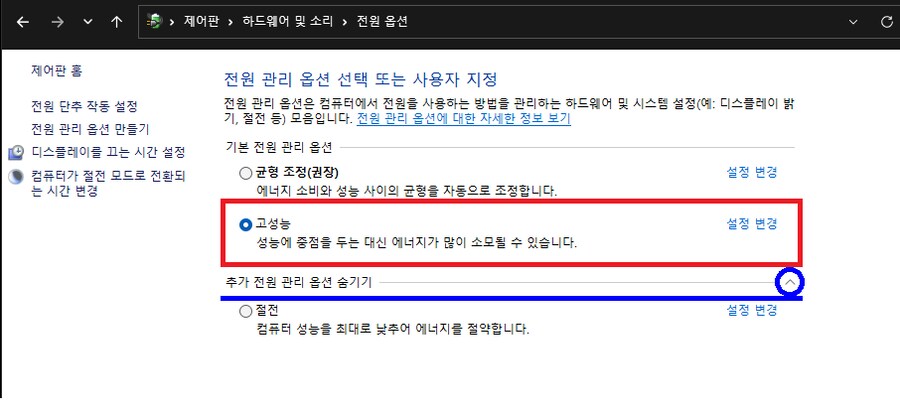 PC 관련 혹시 모르니 점검해 보시면 좋을만한 것들_4.png