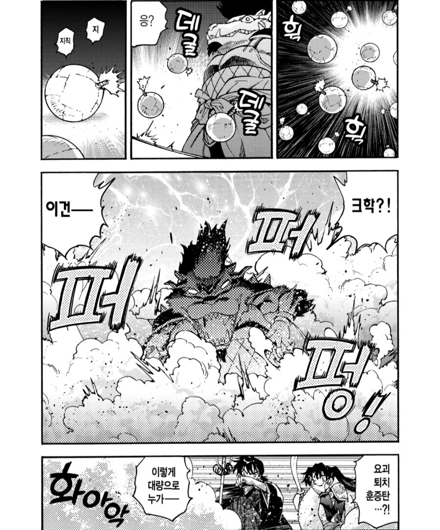 야샤히메) 코믹스 코하쿠는 성장한 소년, 듬직한 면이 좋더라_2.jpg