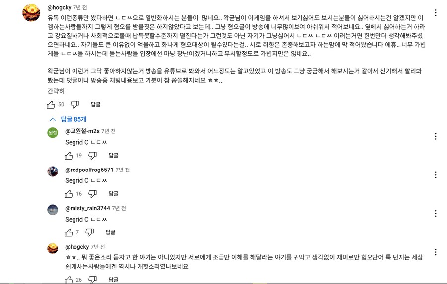 [ㅇㅇㄱ]예 몰랐는데 저희 게임도 피해자였습니다_5.png