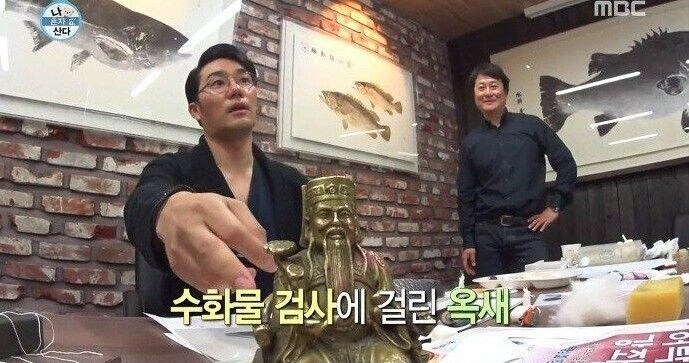 공항에서 문화재 유출로 의심 받았다는 도장_14.jpg