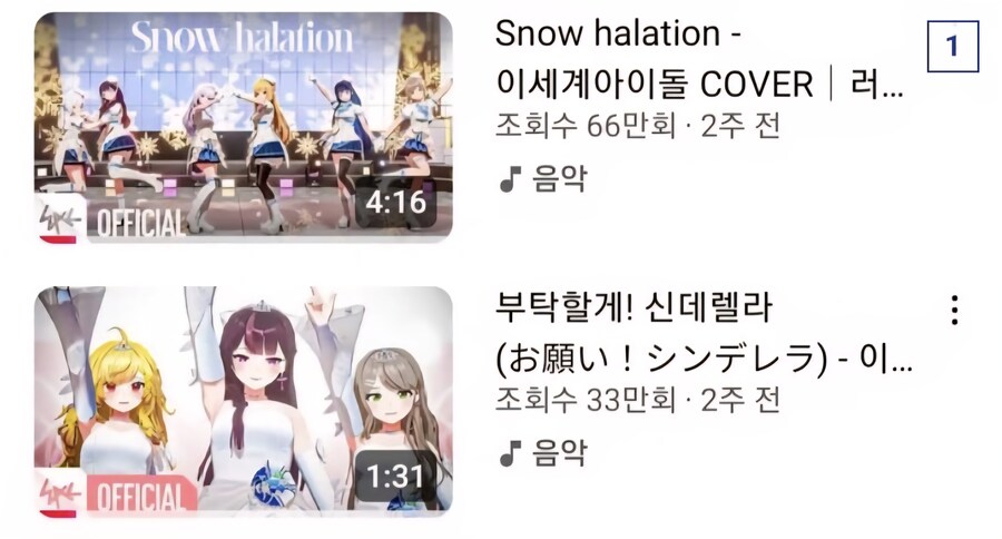 ㅇㅅㄷ) 이 기회에 커버곡 관련도 좀 정리됬으면_1.jpg