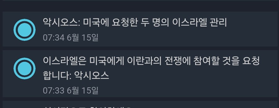 이스라엘 고위 관료. 미국에 이란에 대한 전쟁 참여 요청_1.jpg