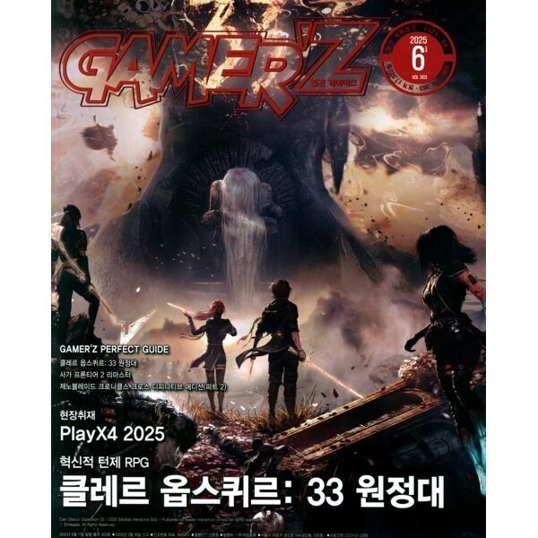 [옥션] 게이머즈 6월호 14,950원 ( 9대 카드 / 무료배송 ) _1.jpg