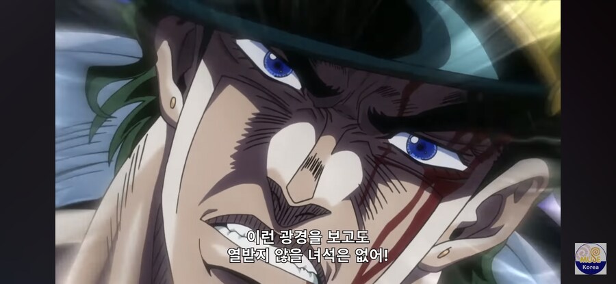 죠죠) "일루와봐 씹세야"_5.jpg