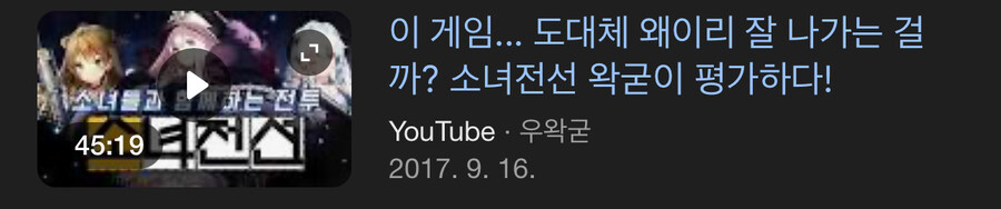 ㅇㅇㄱ)설마 소전도 건드렸나? 했더니_1.jpg