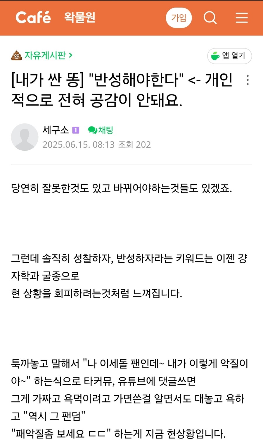 ㅇㅇㄱ) 이 색히들은 지금 피해자들을 테러리스트 취급 하고 있네_1.jpg