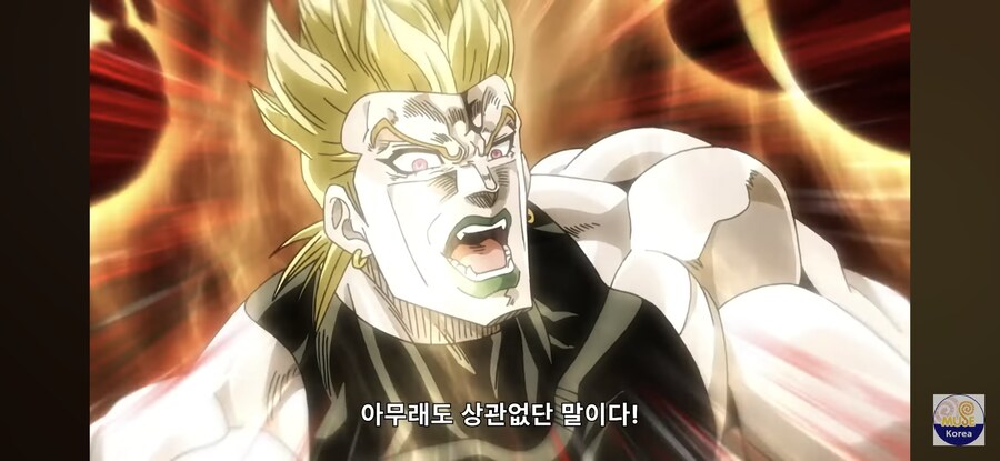 죠죠) "일루와봐 씹세야"_17.jpg