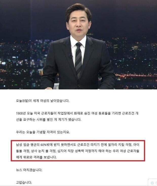 남페미 레전드로 남은 사건_1.jpg