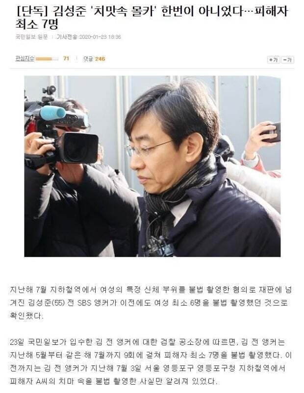 남페미 레전드로 남은 사건_3.jpg