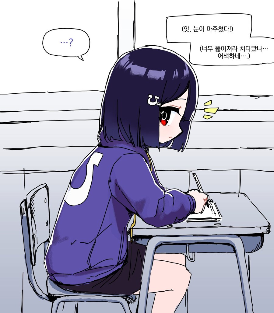 워해머) 워해머 좋아하는 소녀.manwha_5.jpg