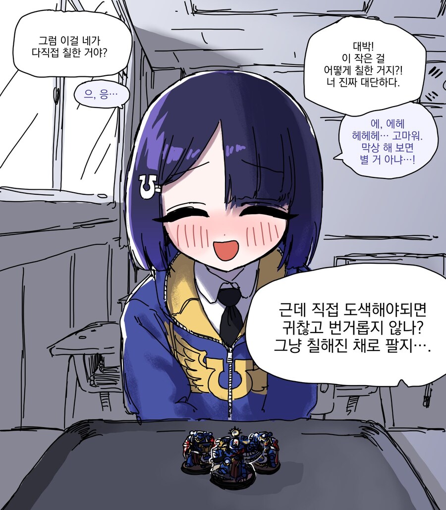 워해머) 워해머 좋아하는 소녀.manwha_12.jpg