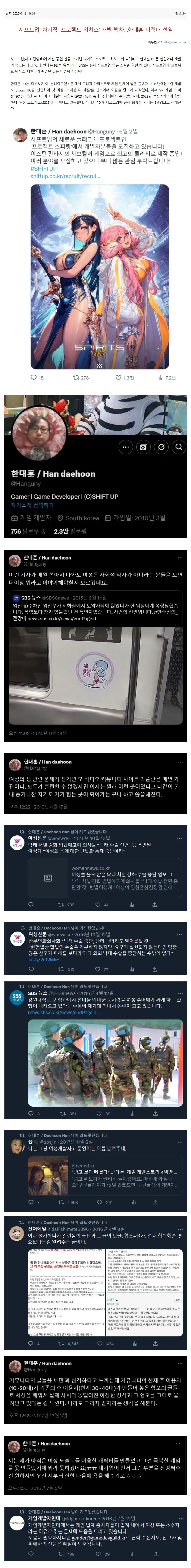 시프트업) 옛날일인데 뭐어떰하기엔_1.png