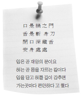 오늘도 선조들의 지혜에 감복하고갑니다_1.jpg