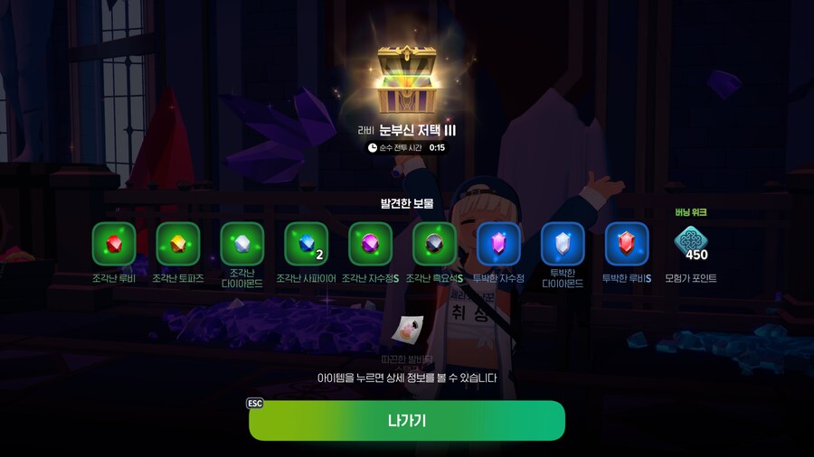 (마비m) 오늘의 보임런 결과_1.png