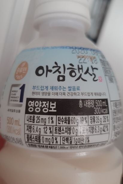 솔직히 아침햇살은 좀 의문이긴 함_1.jpg