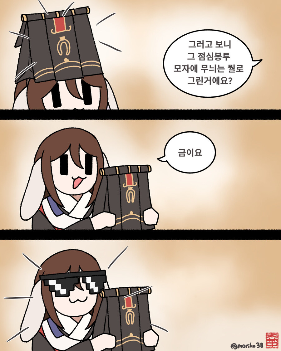 빵봉투 모자(?)의 비밀_1.jpg