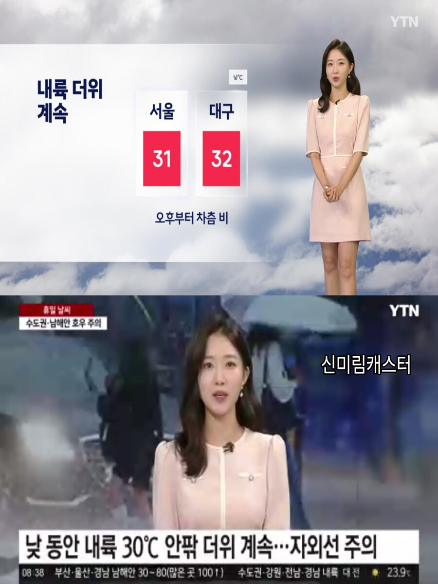 내륙 더위 계속(오후 다시 곳곳 비)_1.jpg