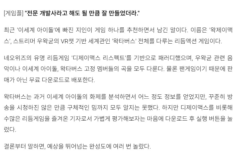 ㅇㅇㄱ) 놀라운 기자의 칼손절 속도.jpg_3.jpg