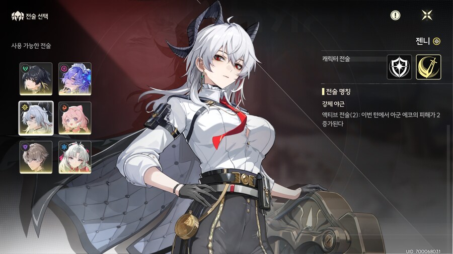 명딱지 3턴킬 덱_1.png