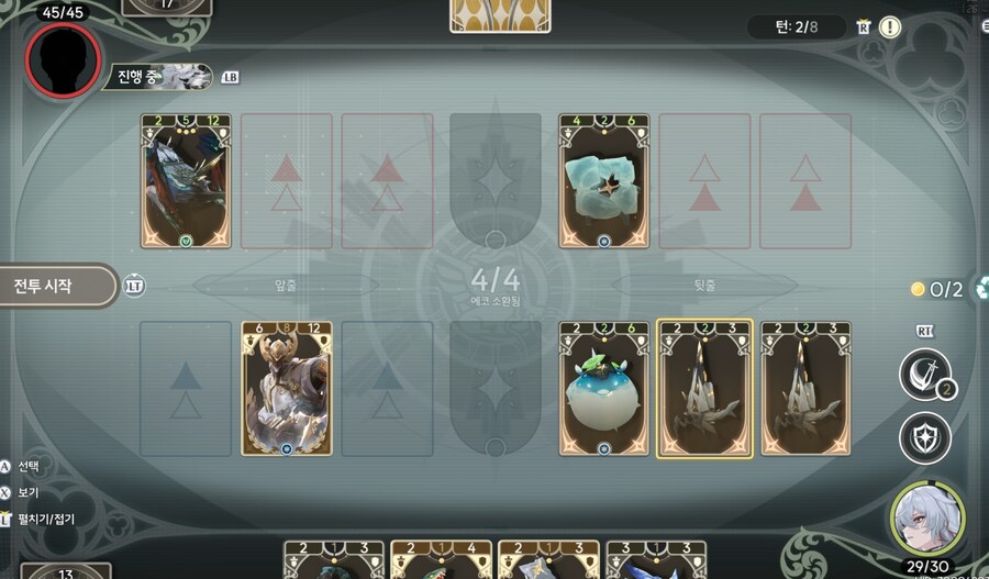 명딱지 3턴킬 덱_9.png