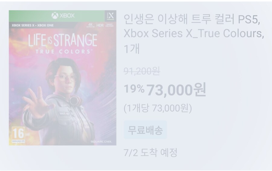 번역 개쩐다_1.png