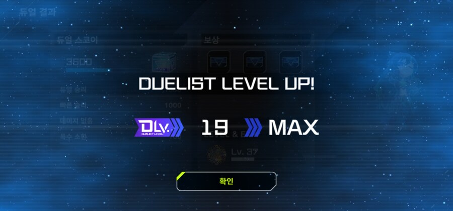 마듀) Lv. 20 달성_1.jpg