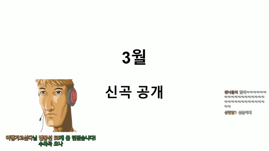 ㅇㅇㄱ) 이 생각하는 "앨범" 단위의 정의란 무엇인가?(추가 재업)_1.jpg