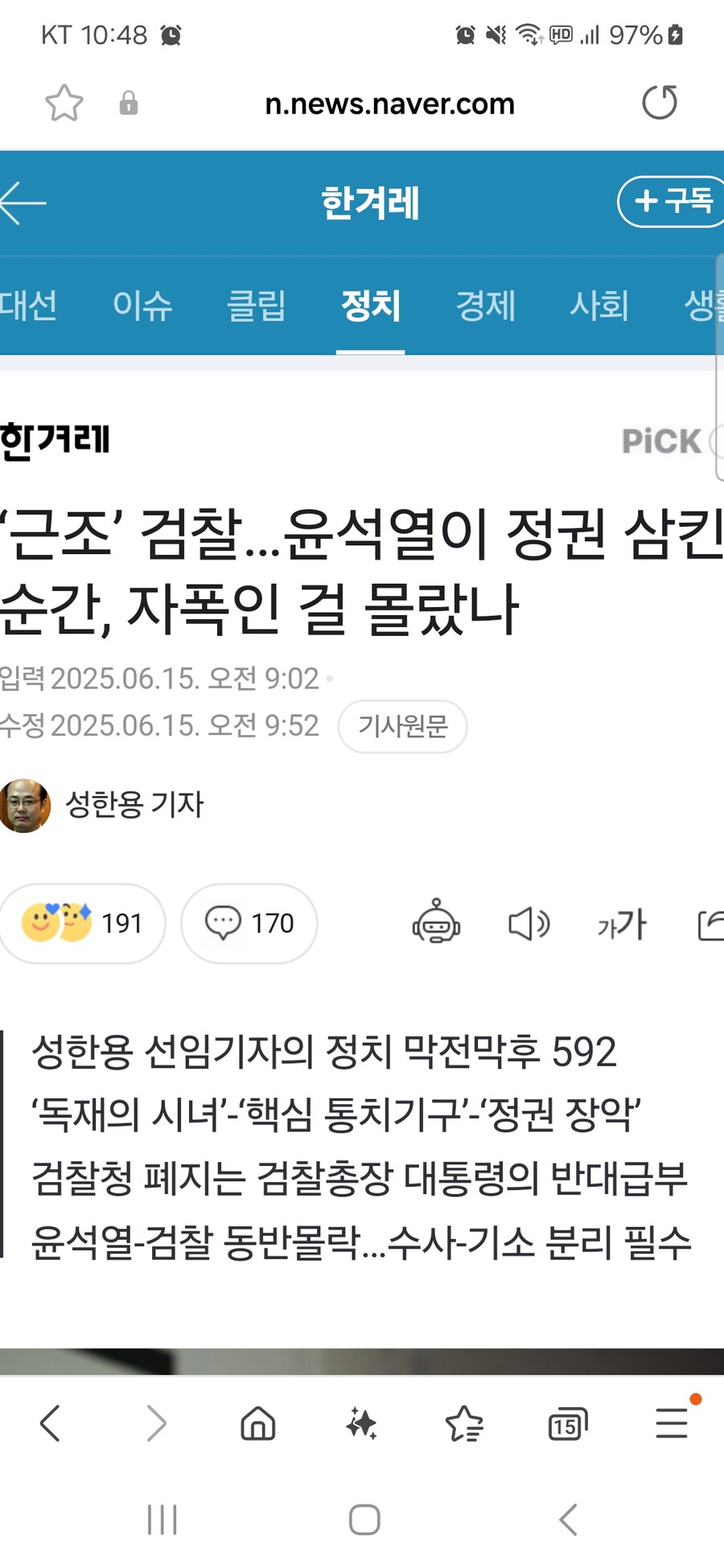 명조주유소 이미지