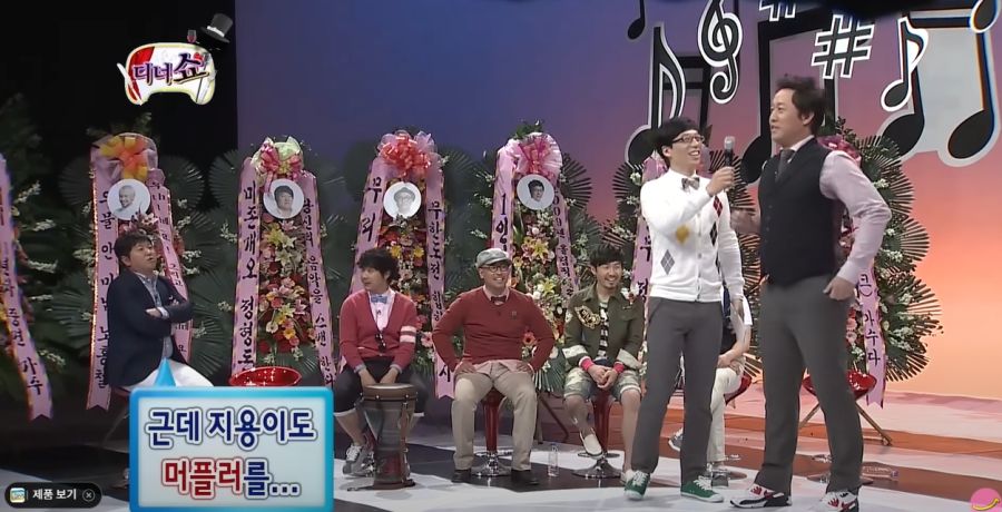 무한도전) 리스크 감안하고 디스하는 연예인_1.jpg