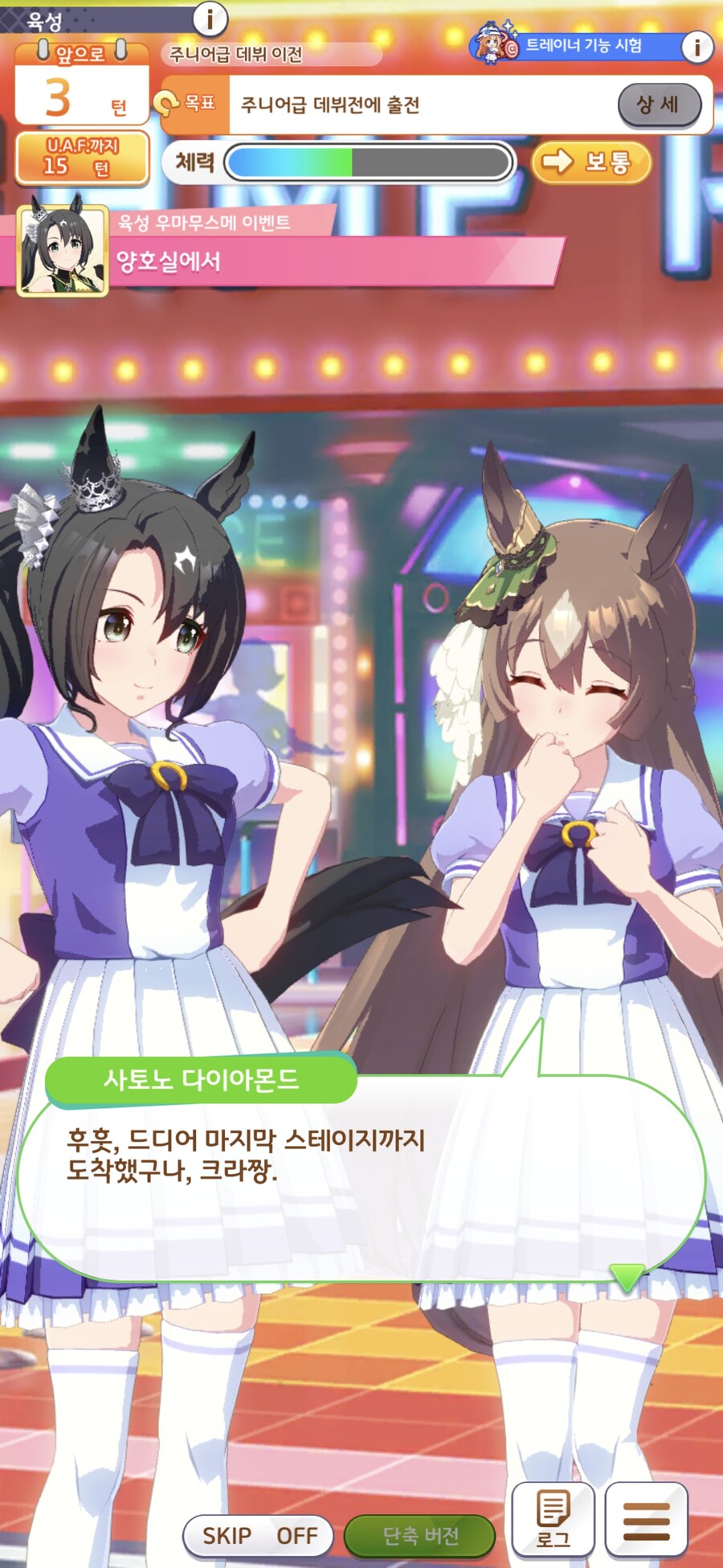 말딸),스압) 유메데 타카쿠 톤다~_6.jpg