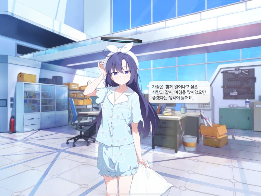 블루아카] 대충 같이자고싶다라는 뜻_2.png