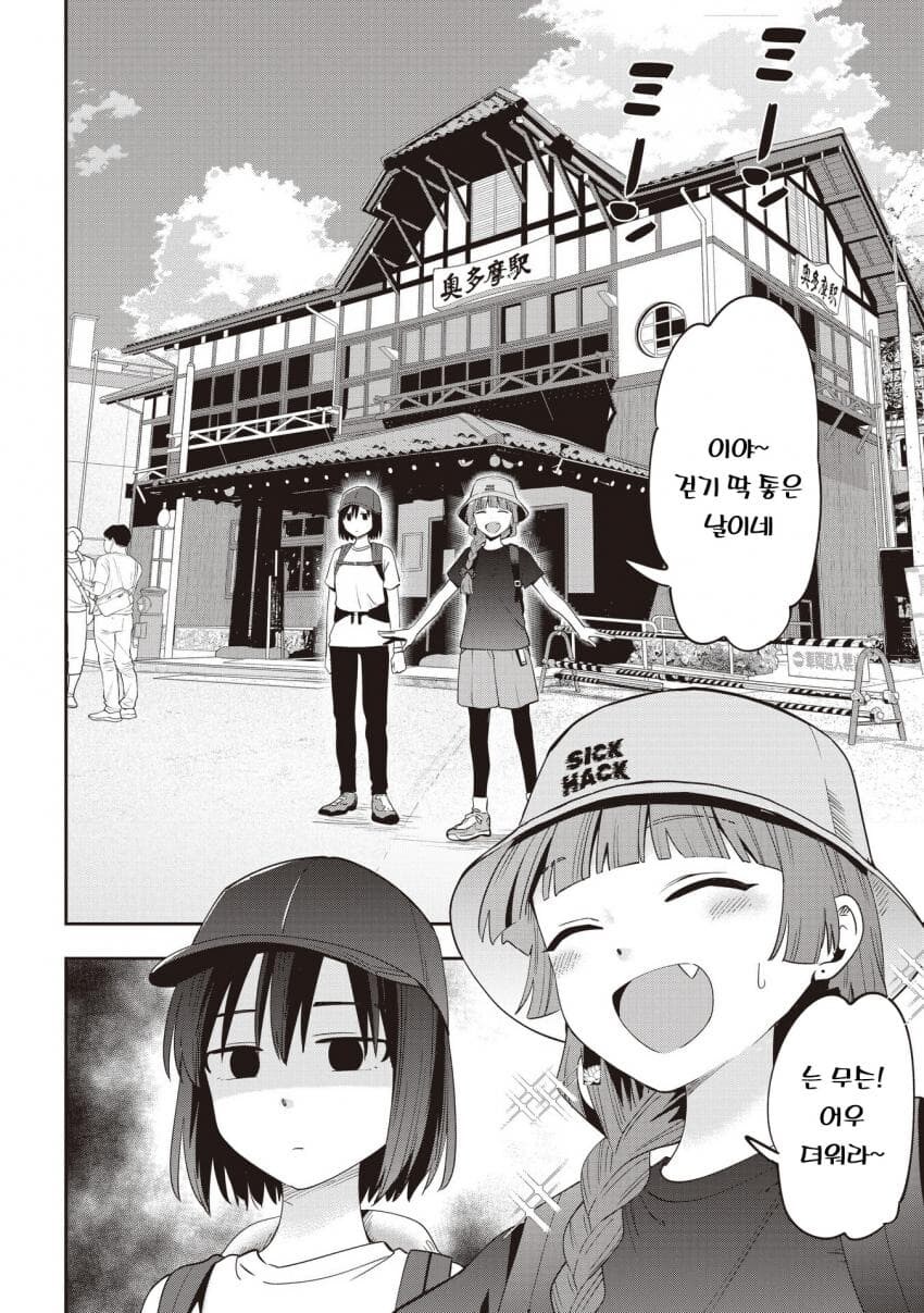 봇치)가불기 거는 히로이.JPG_4.jpg