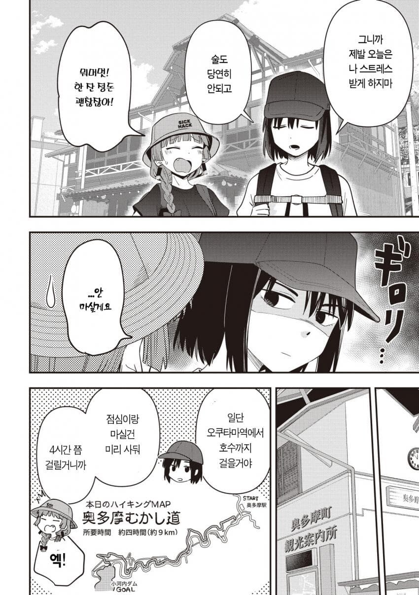 봇치)가불기 거는 히로이.JPG_6.jpg