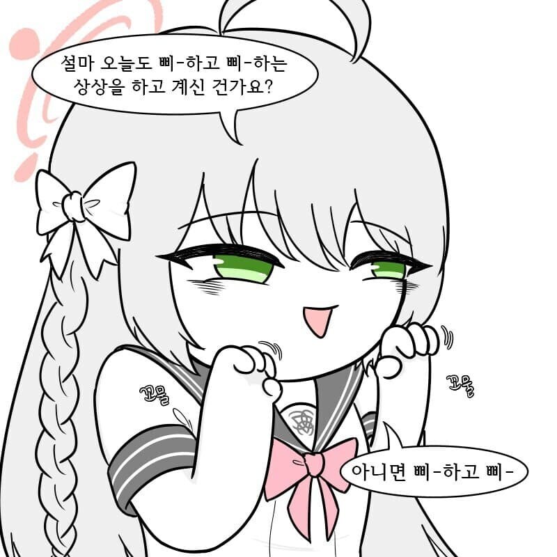 블루아카)트리니티의 치녀독사 멘탈 부수는 방법_2.jpg