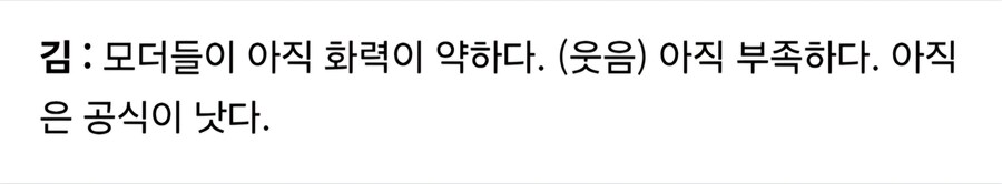니들 모드 개못만들자나??ㅋㅋㅋ_3.jpg